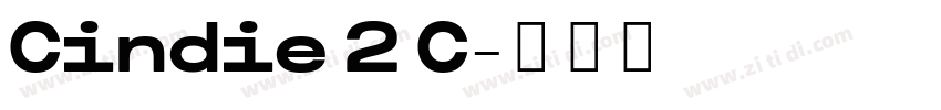 Cindie 2 C字体转换